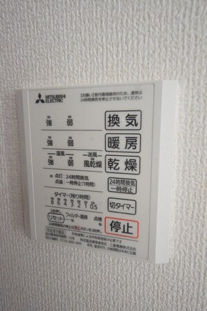 カーサグラナーデの物件内観写真